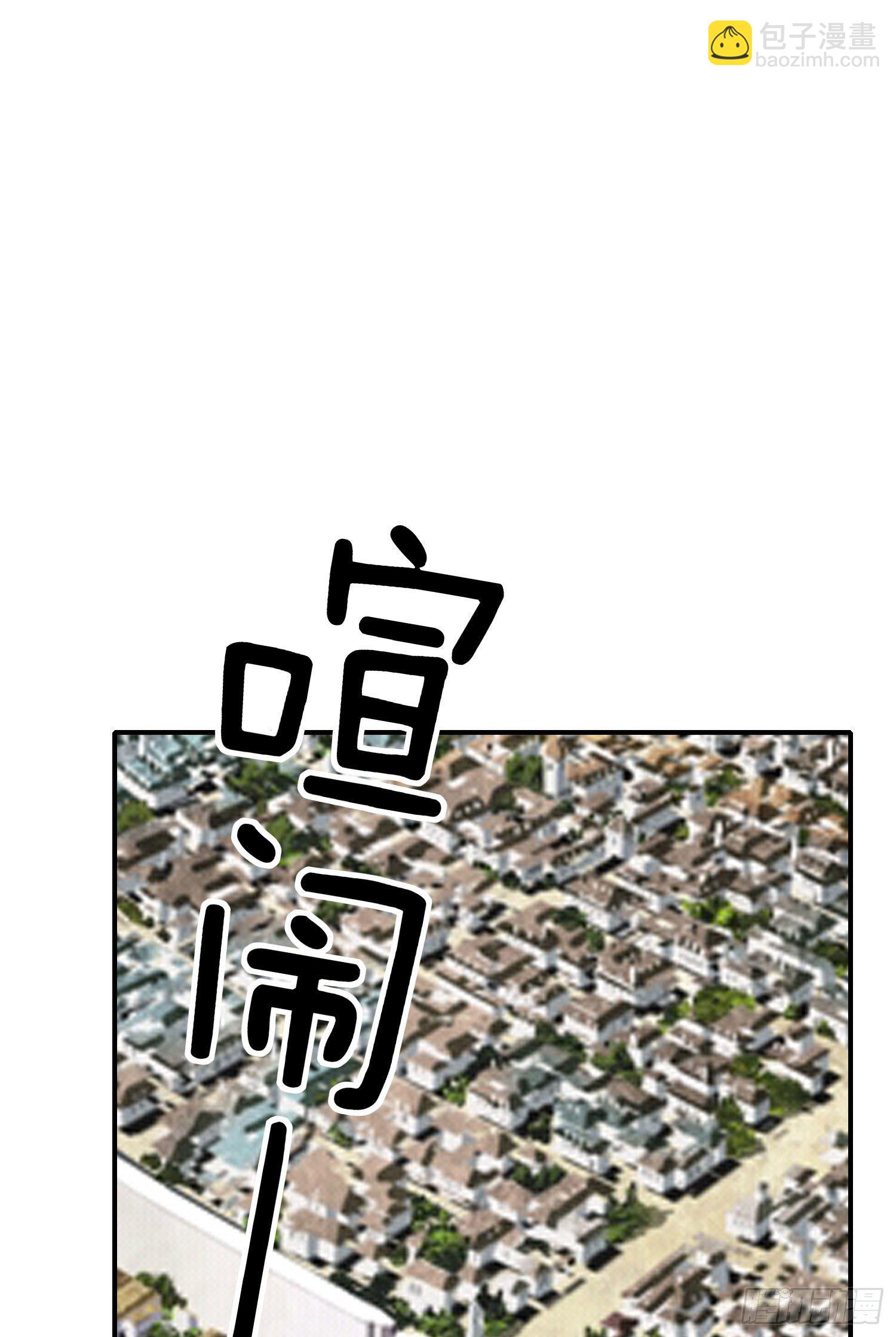 傲慢（上）(1/2)-第194话
