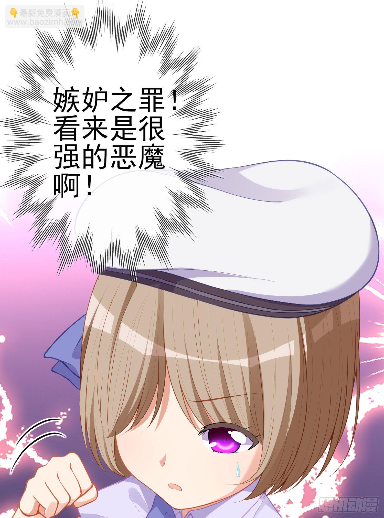 傲慢（上）(1/2)-第194话