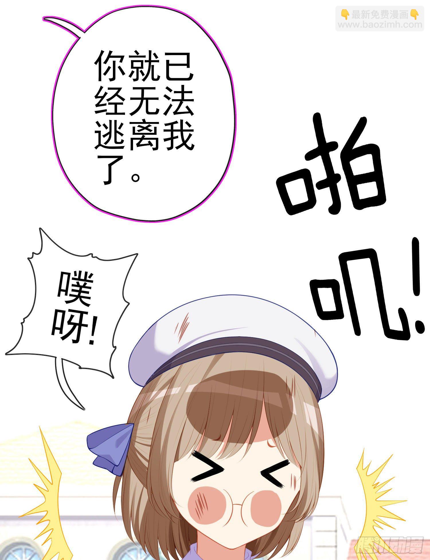 傲慢（上）(1/2)-第194话