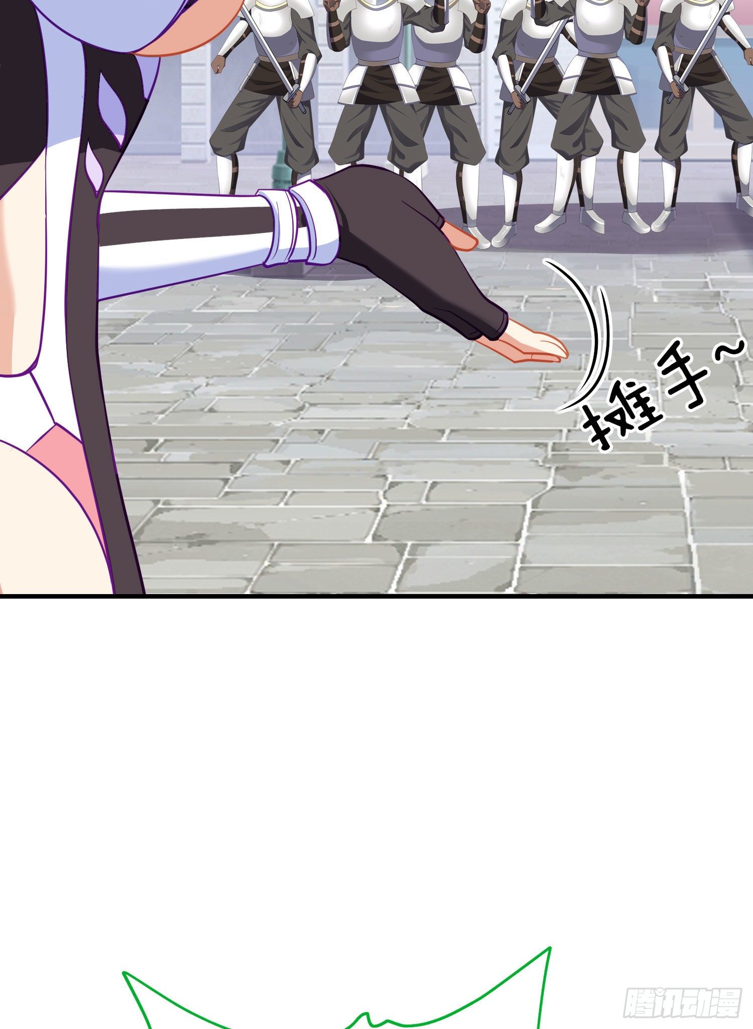 那马呢？（上）(1/2)-第196话