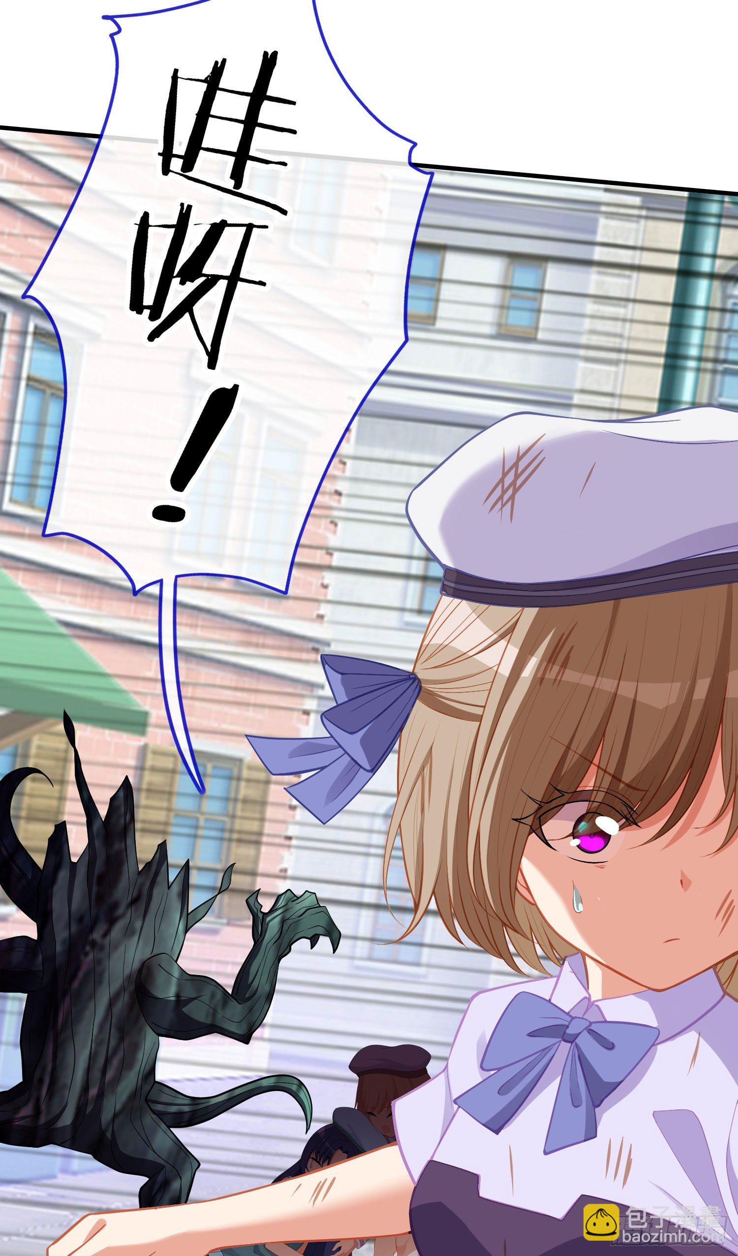 那马呢？（上）(1/2)-第196话