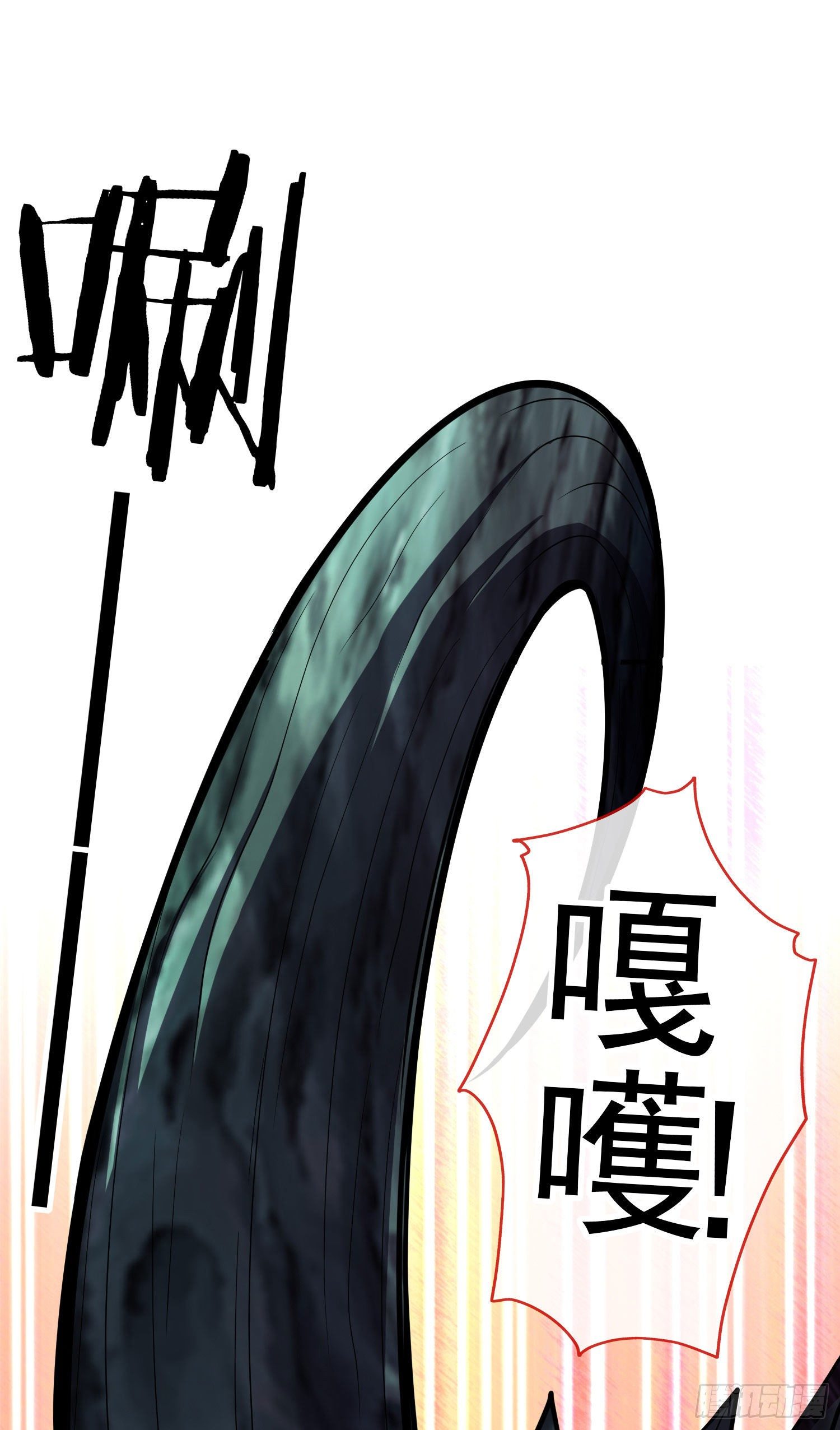 那马呢？（上）(1/2)-第196话