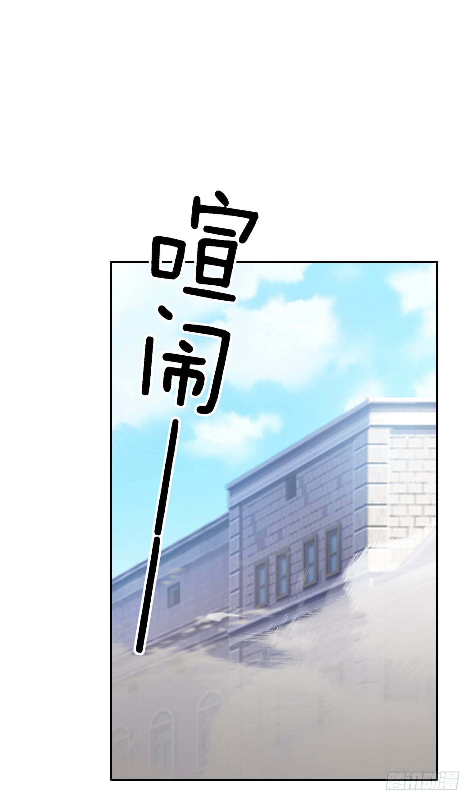 那马呢？（上）(1/2)-第196话