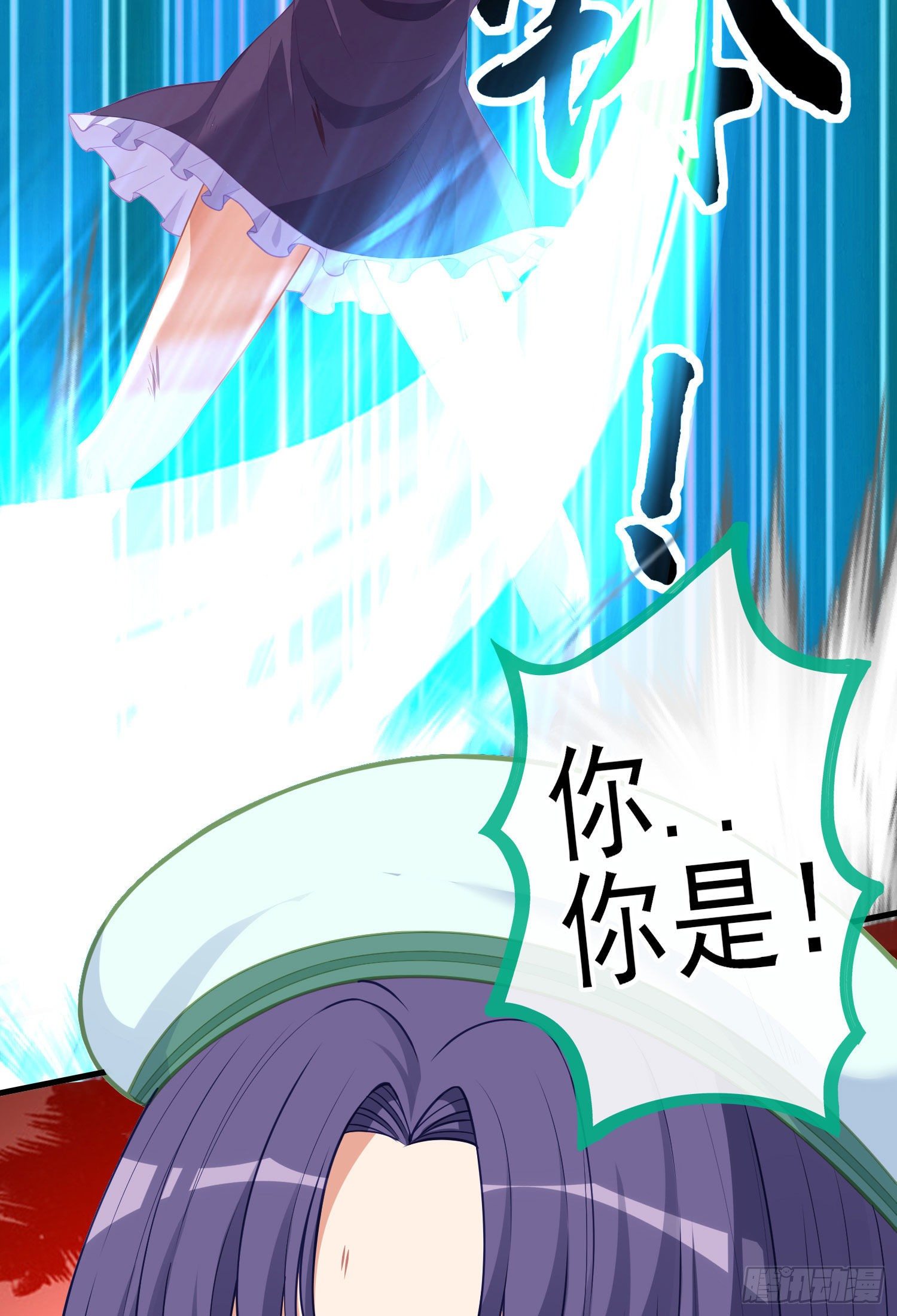 那马呢？（上）(1/2)-第196话