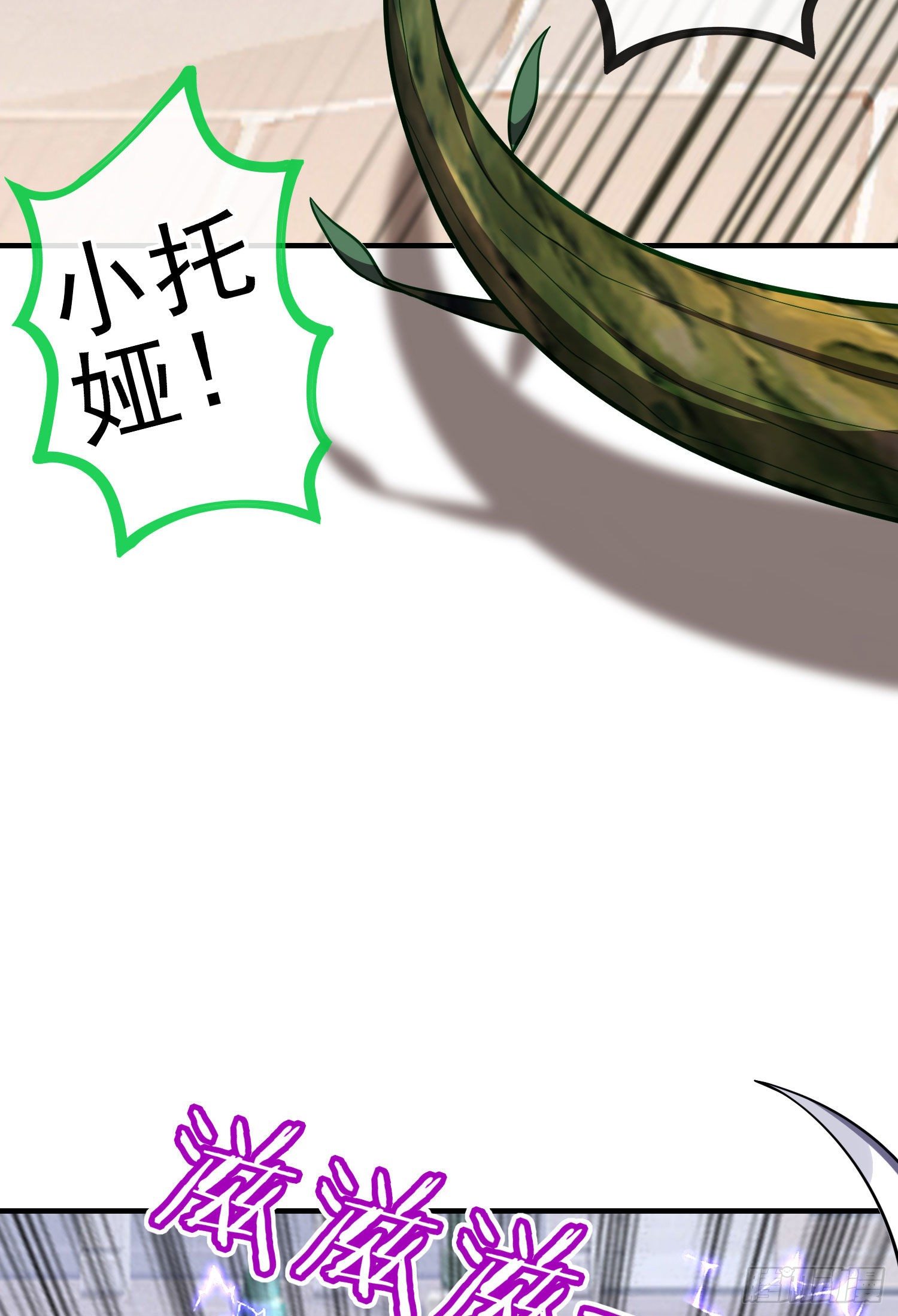 那马呢？（上）(1/2)-第196话