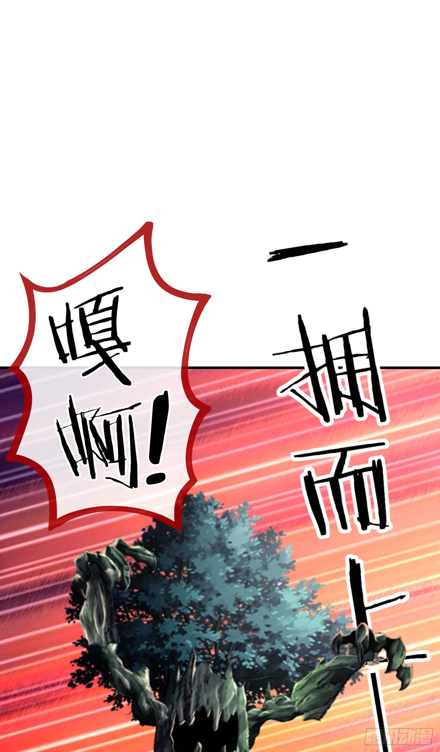 那马呢？（上）(1/2)-第196话