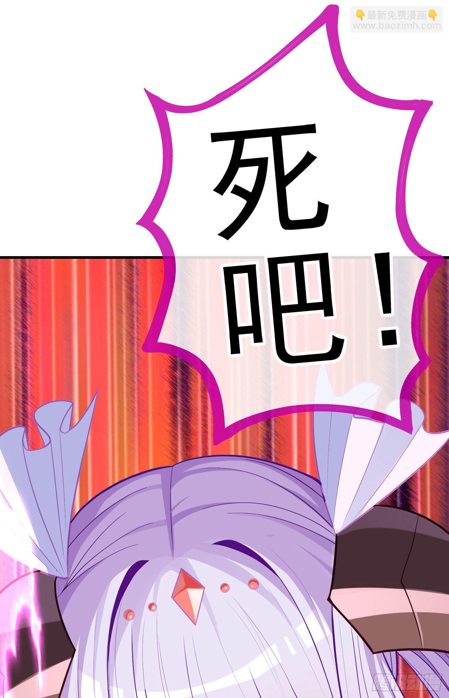 那马呢？（上）(1/2)-第196话