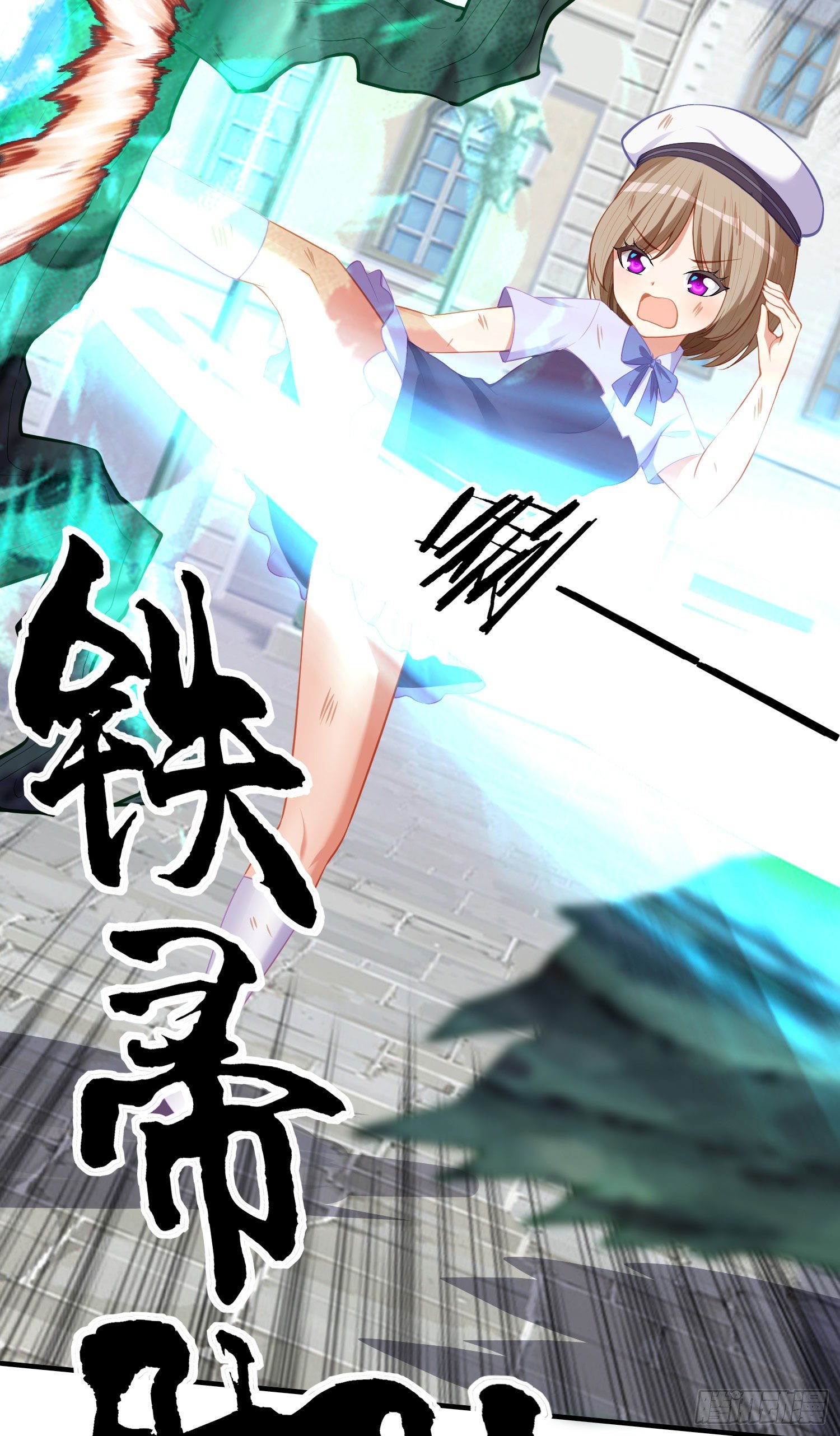 那马呢？（上）(1/2)-第196话