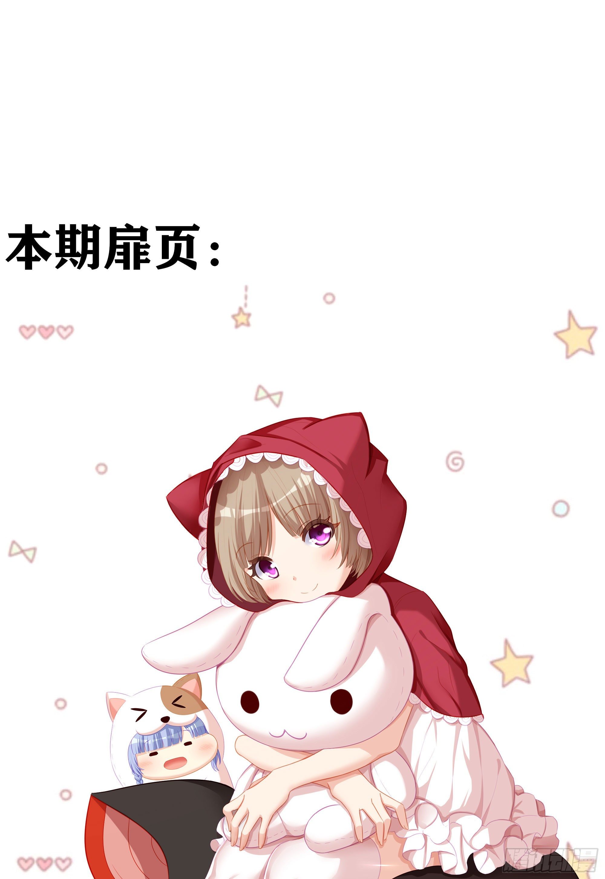 最强之敌（上）(1/2)-第198话