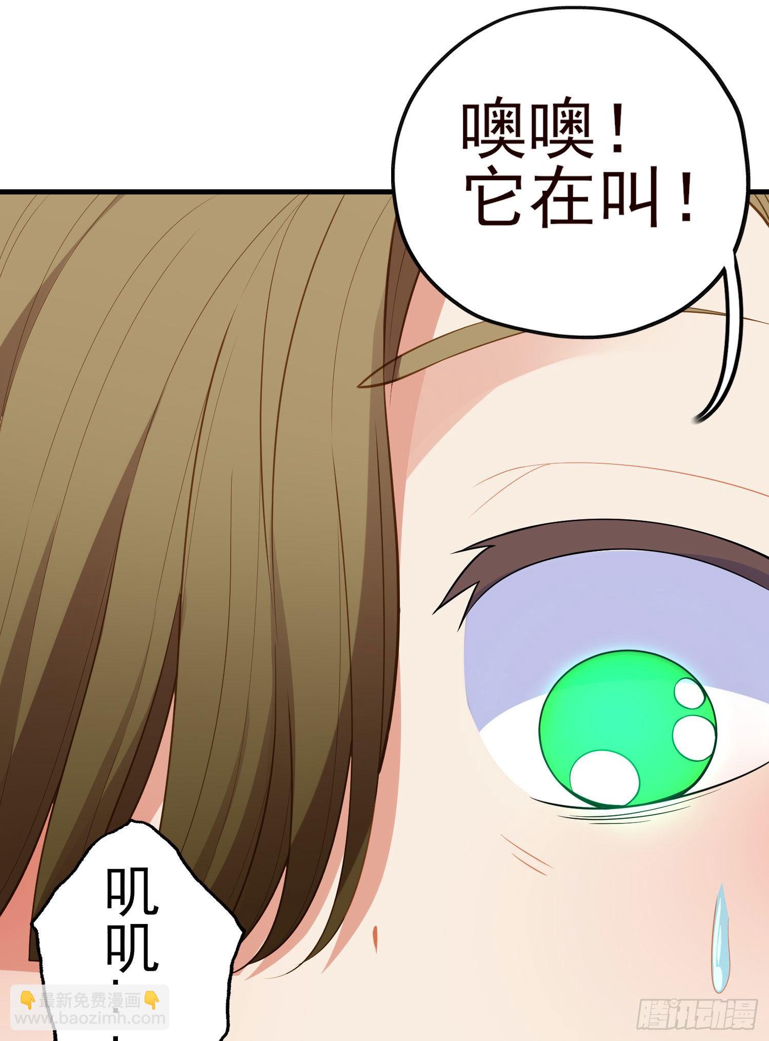 最强之敌（上）(1/2)-第198话