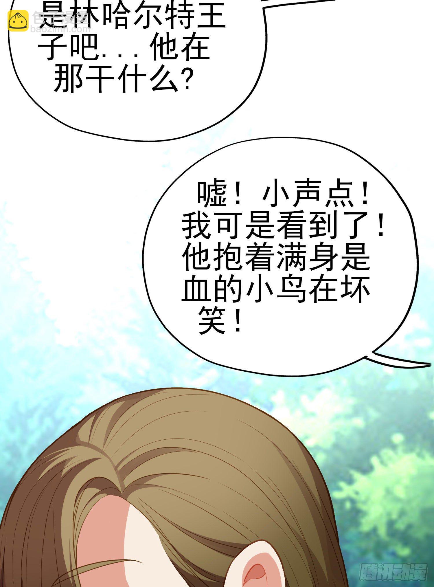 最强之敌（上）(1/2)-第198话