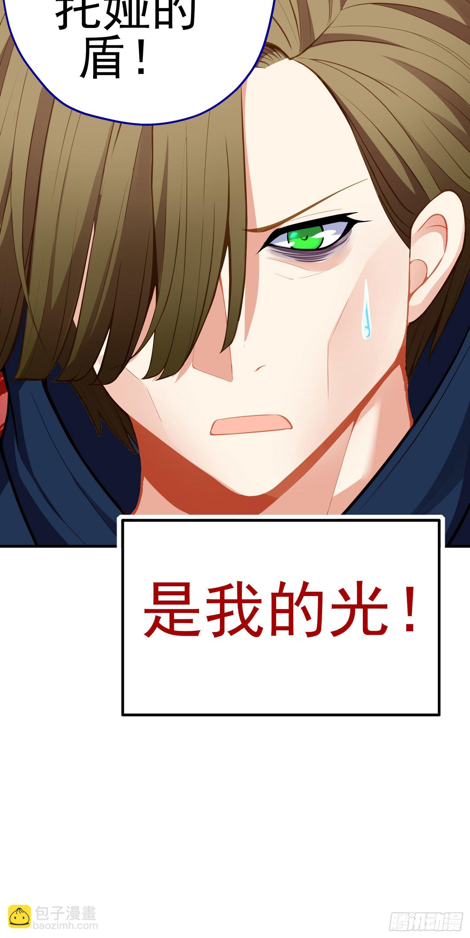 最强之敌（上）(1/2)-第198话