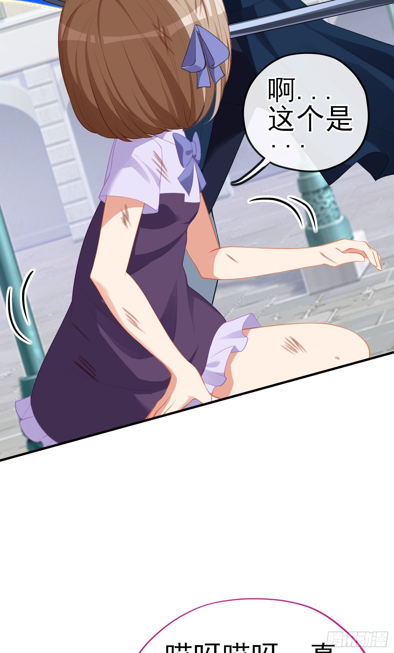 最强之敌（上）(1/2)-第198话