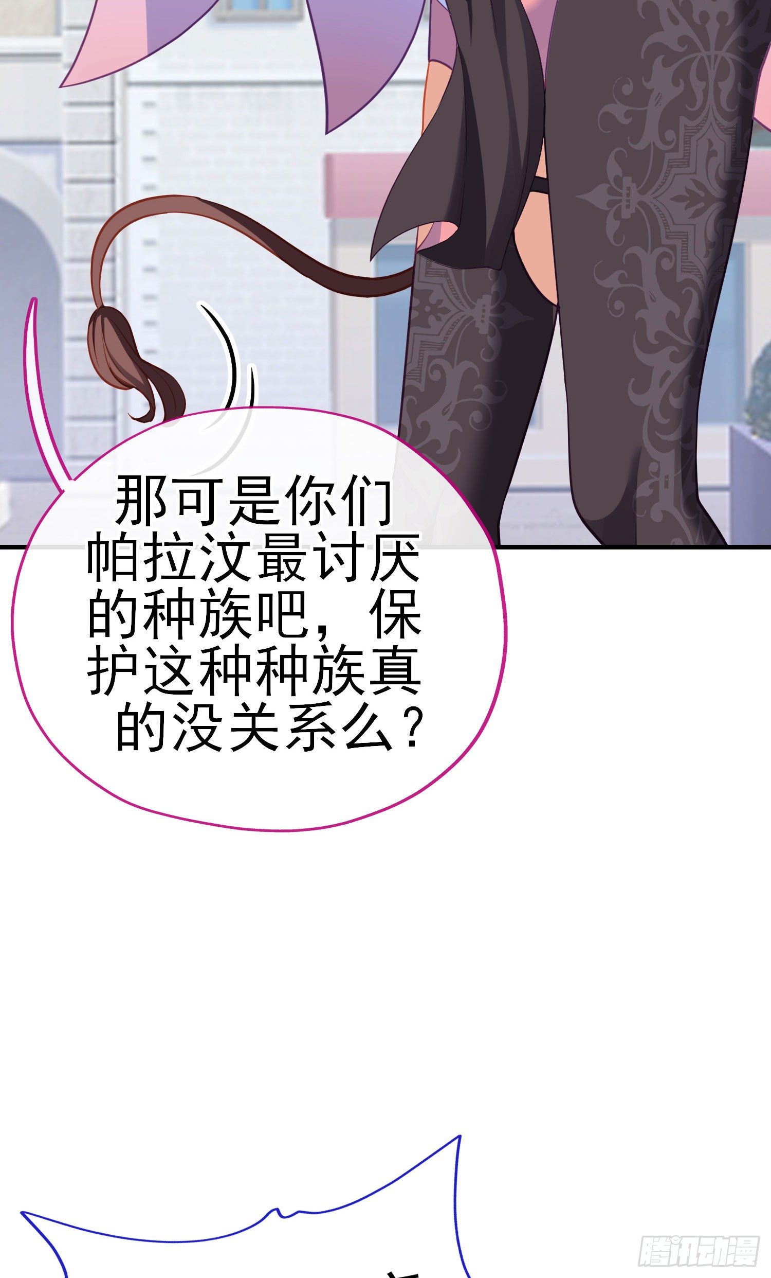 最强之敌（上）(1/2)-第198话