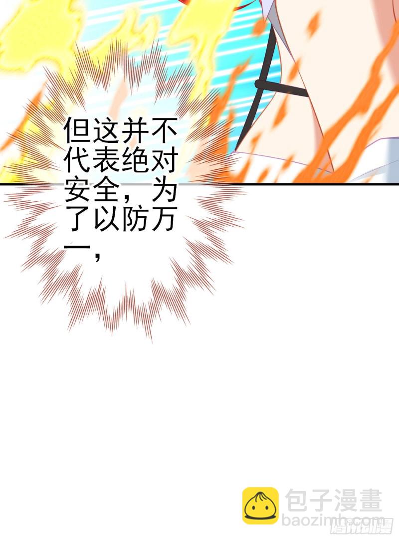 两方困境（上）(1/2)-第200话