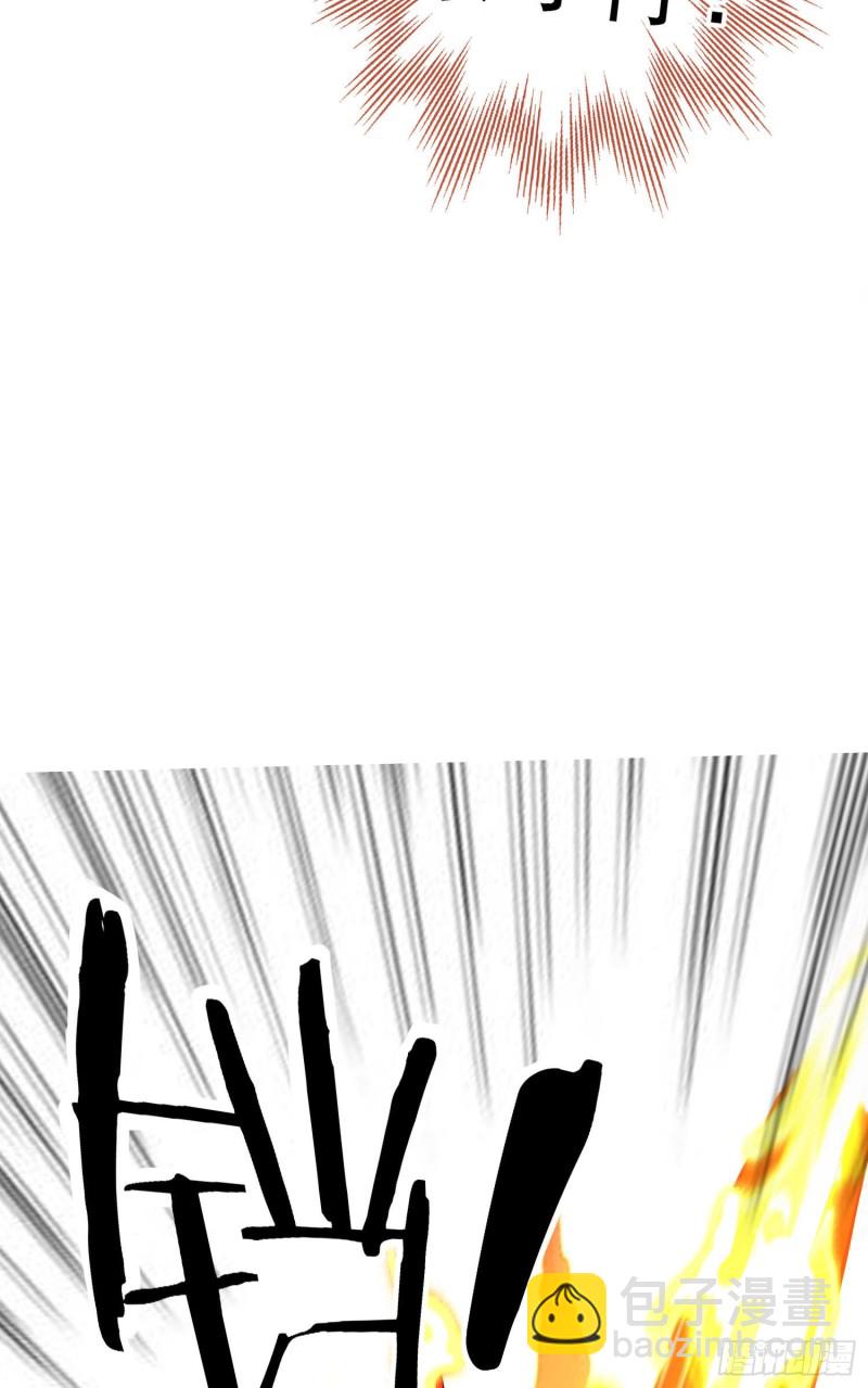 两方困境（上）(1/2)-第200话