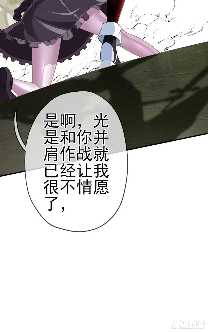 两方困境（上）(1/2)-第200话