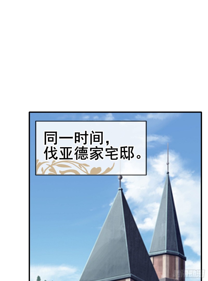 两方困境（上）(1/2)-第200话