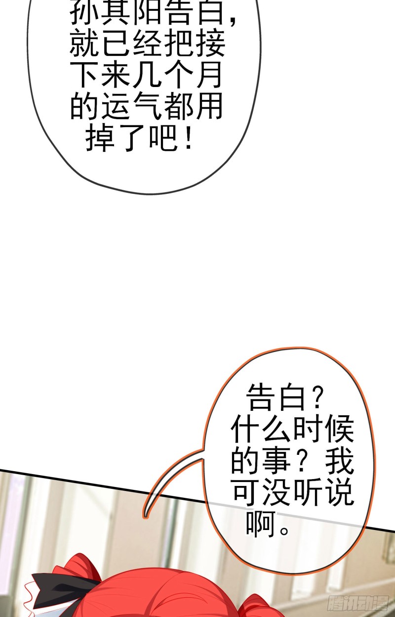 两方困境（上）(1/2)-第200话