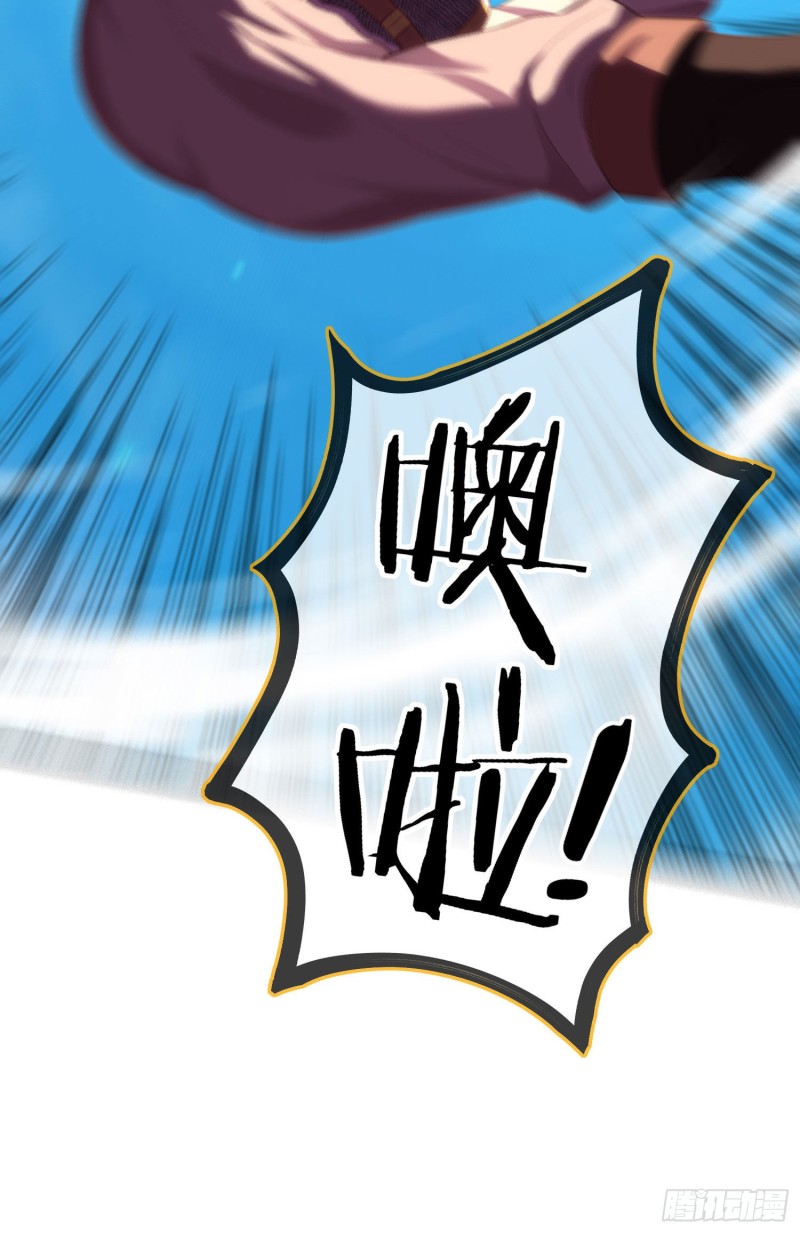 两方困境（上）(1/2)-第200话