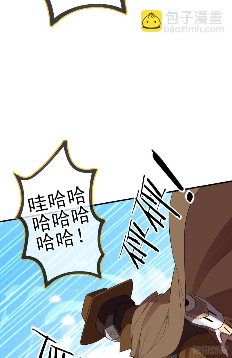 两方困境（上）(1/2)-第200话