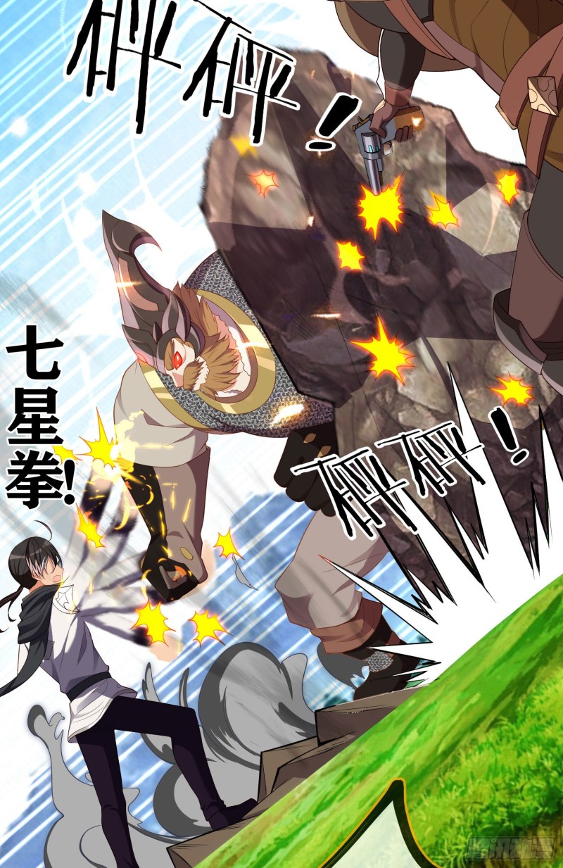 两方困境（上）(1/2)-第200话