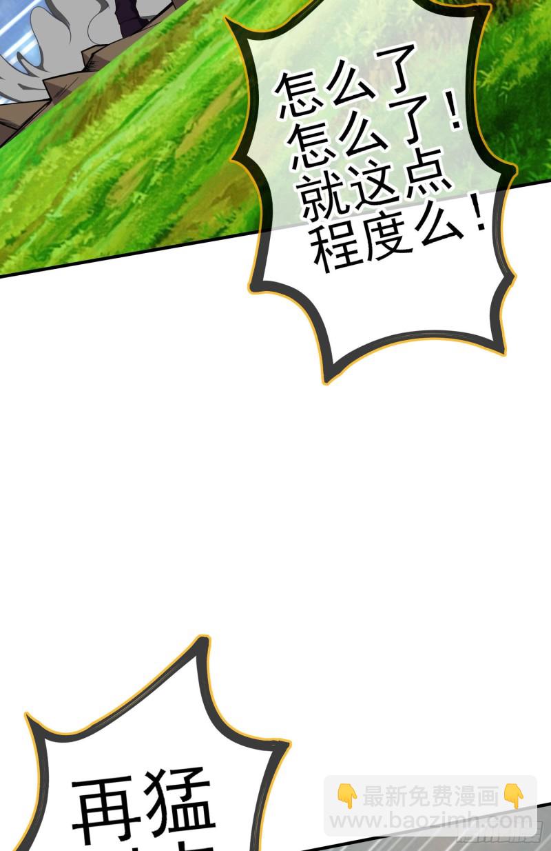 两方困境（上）(1/2)-第200话