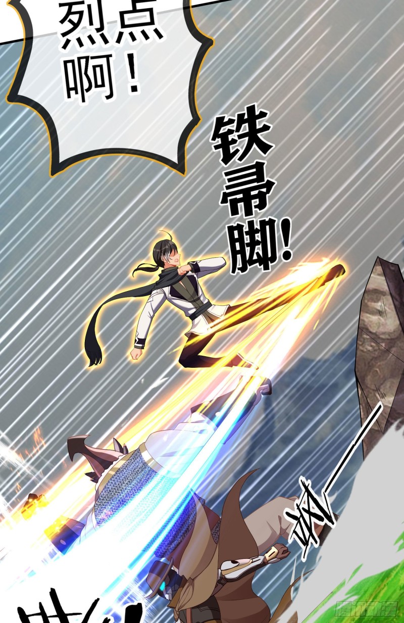 两方困境（上）(1/2)-第200话