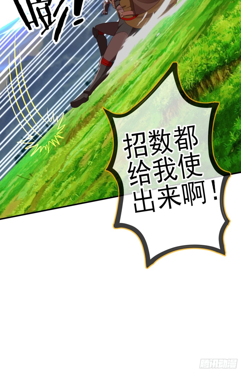 两方困境（上）(1/2)-第200话