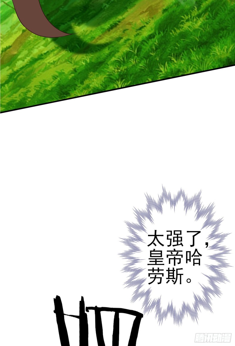 两方困境（上）(1/2)-第200话