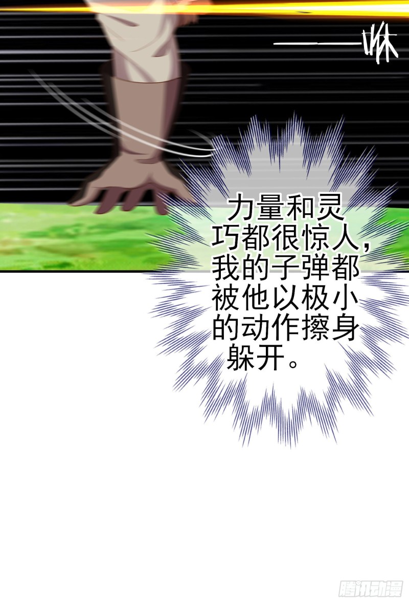 两方困境（上）(1/2)-第200话