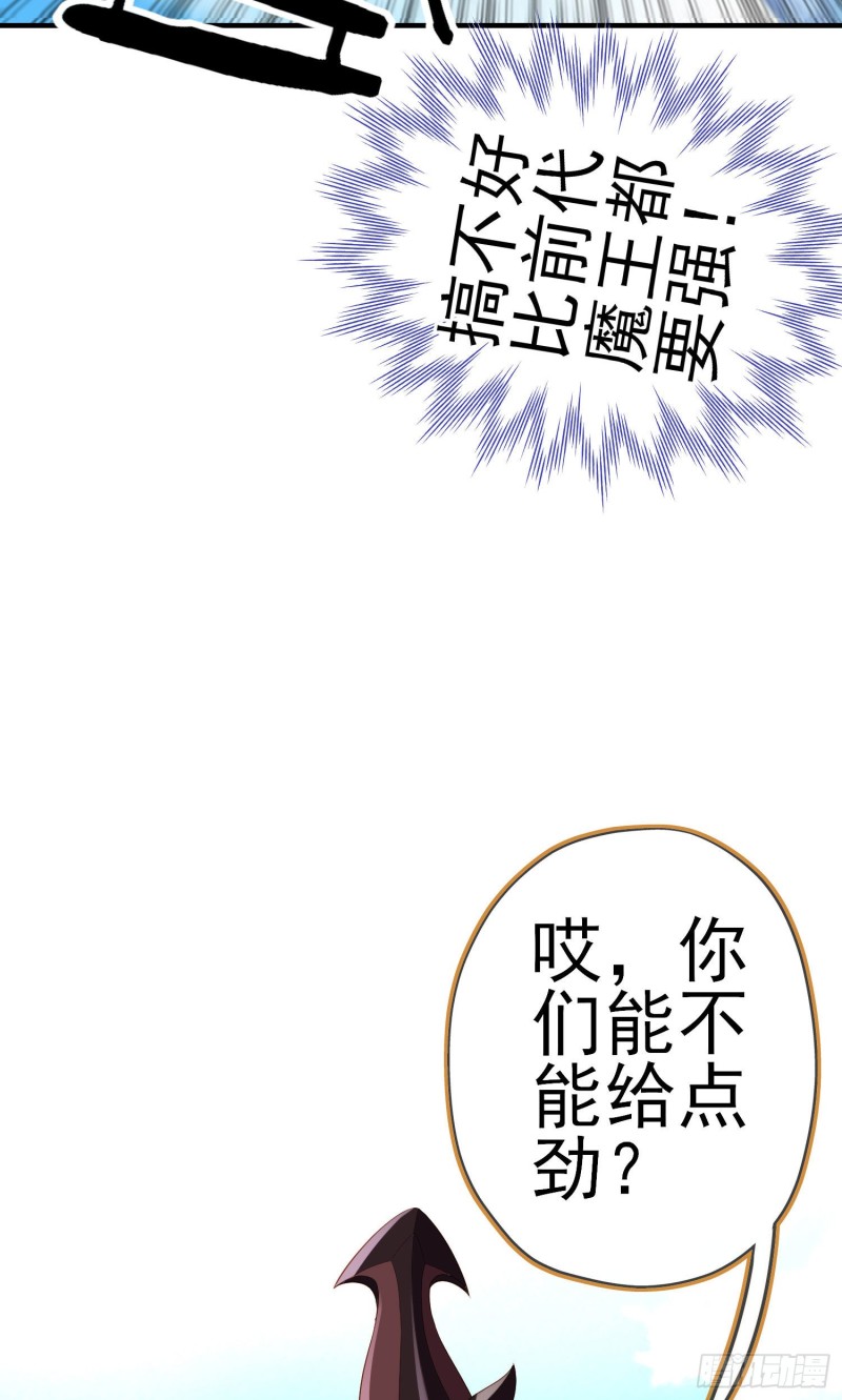 两方困境（上）(1/2)-第200话