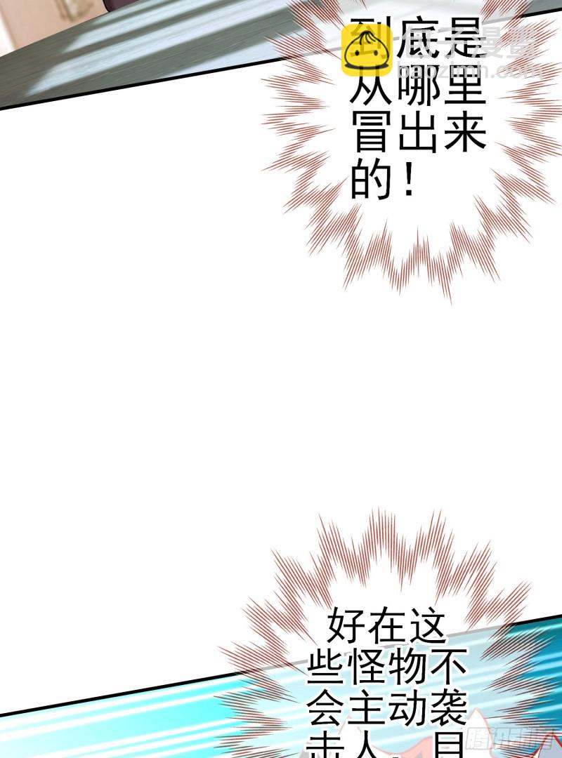 两方困境（上）(1/2)-第200话
