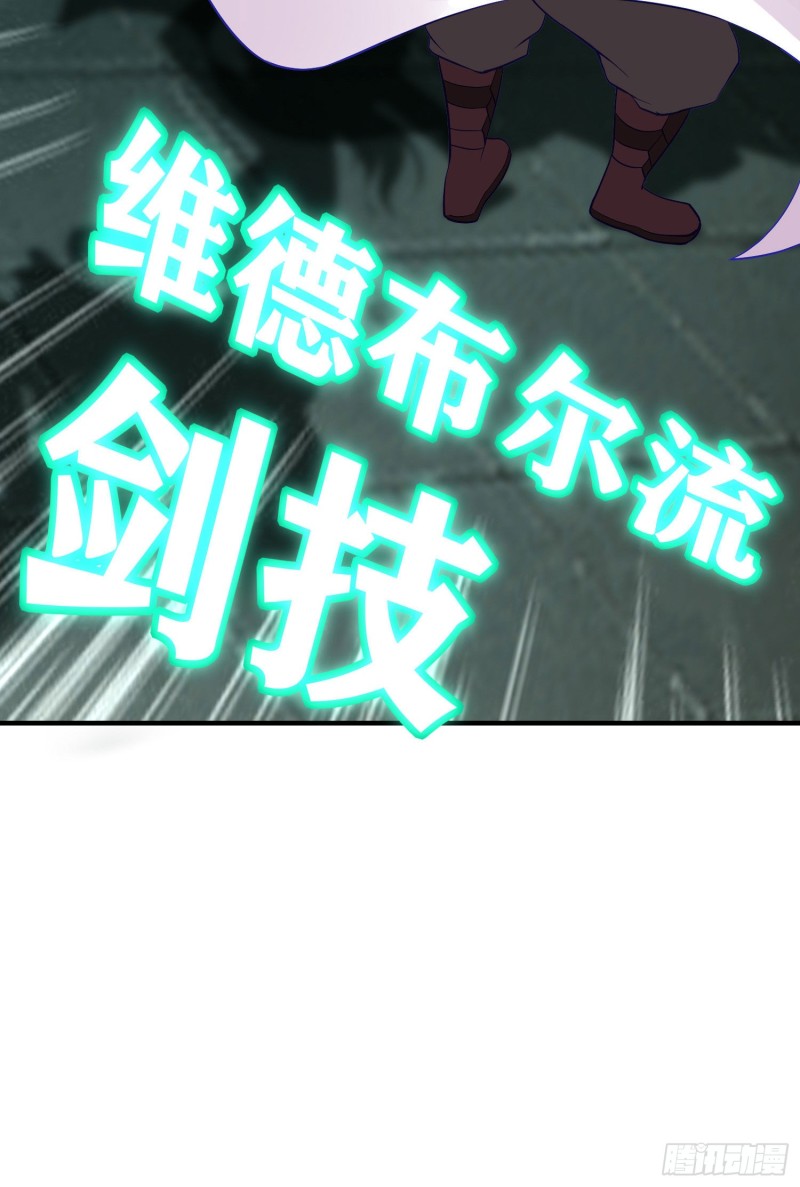 怠惰之死（上）(1/2)-第202话