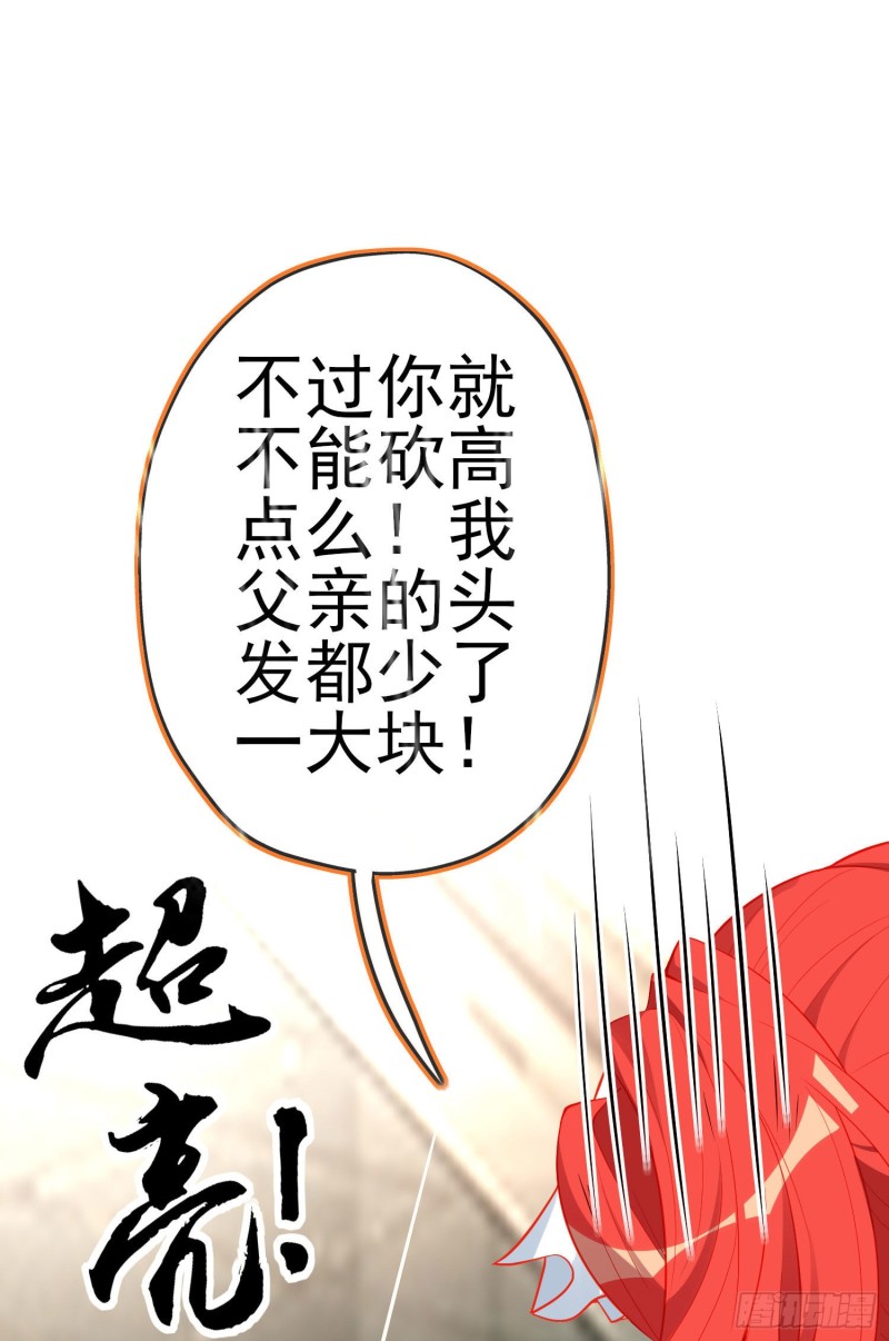 怠惰之死（上）(1/2)-第202话