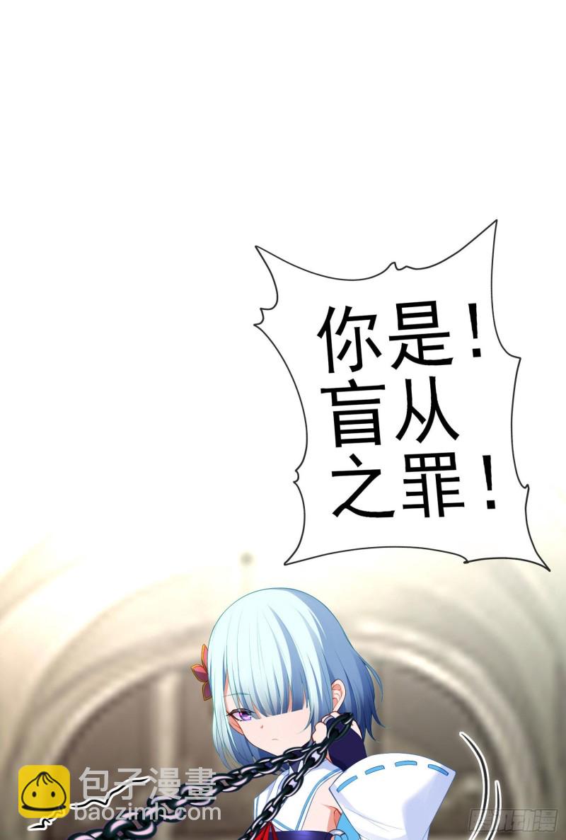 怠惰之死（上）(1/2)-第202话