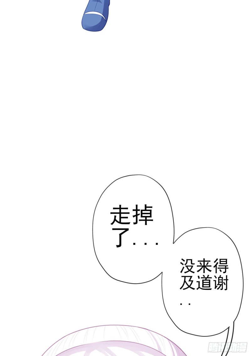怠惰之死（上）(1/2)-第202话