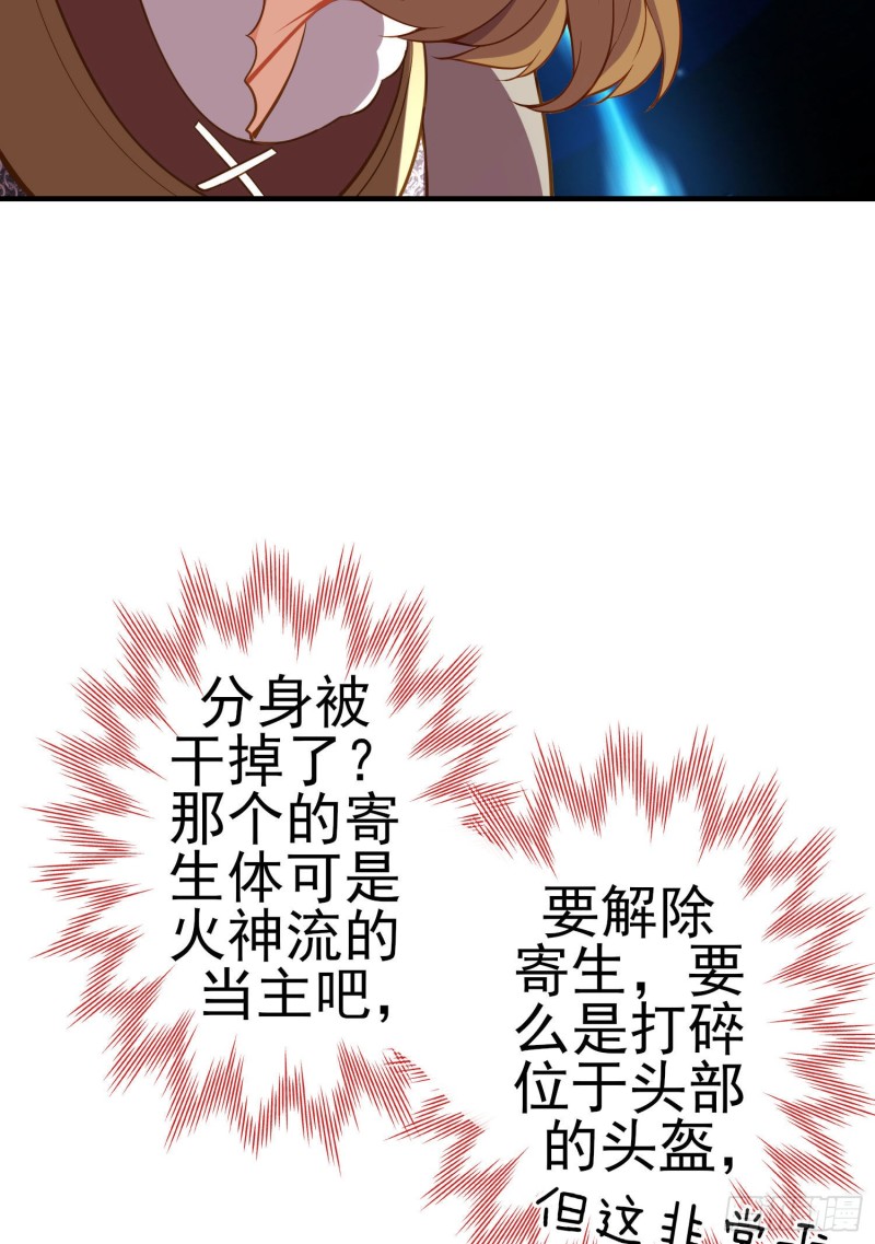 怠惰之死（上）(1/2)-第202话