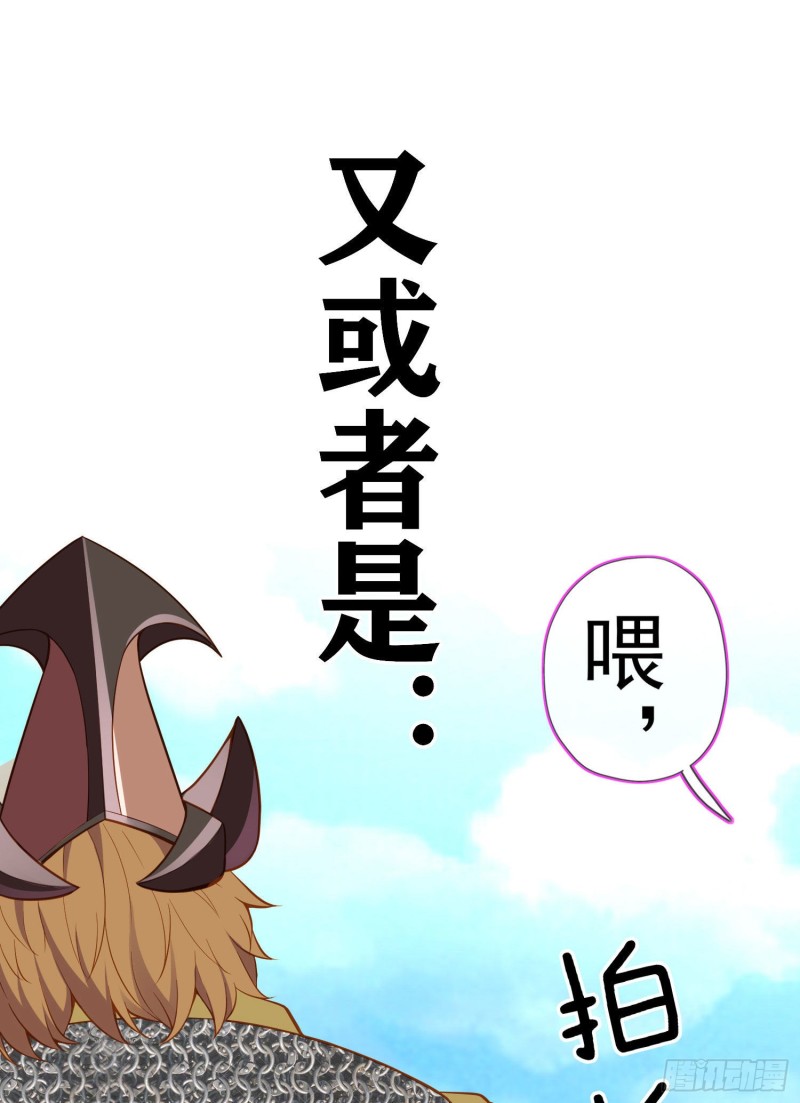 怠惰之死（上）(1/2)-第202话