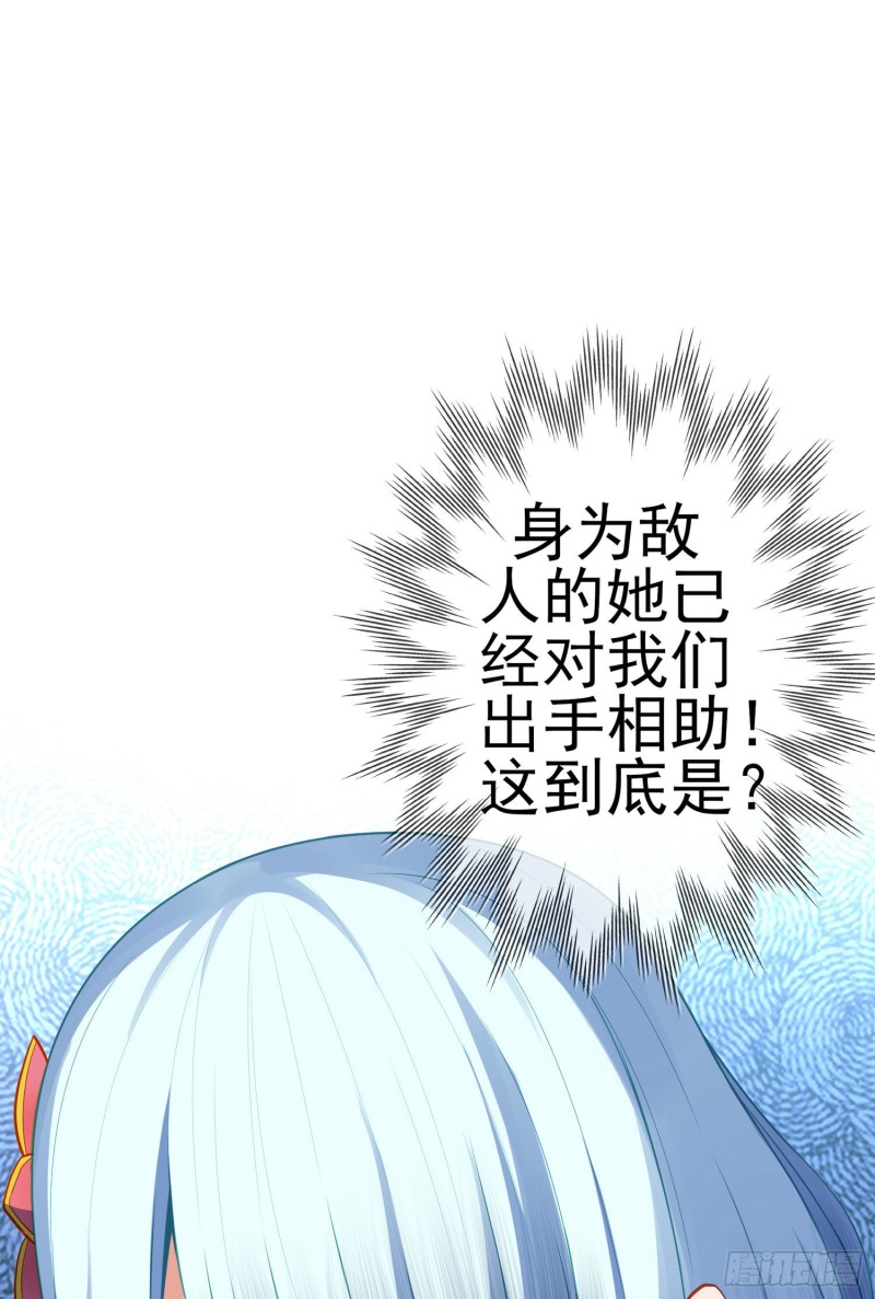 怠惰之死（上）(1/2)-第202话