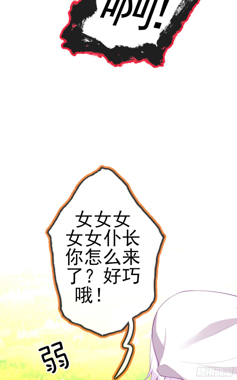 怠惰之死（上）(1/2)-第202话