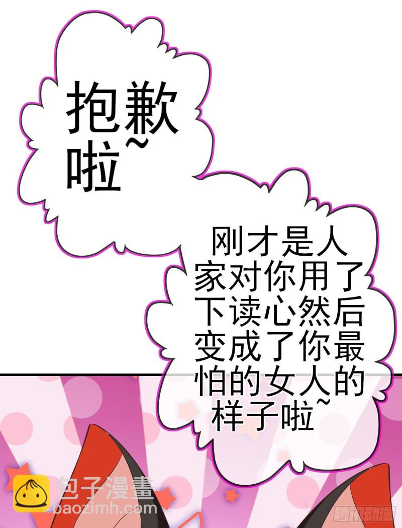 怠惰之死（上）(1/2)-第202话
