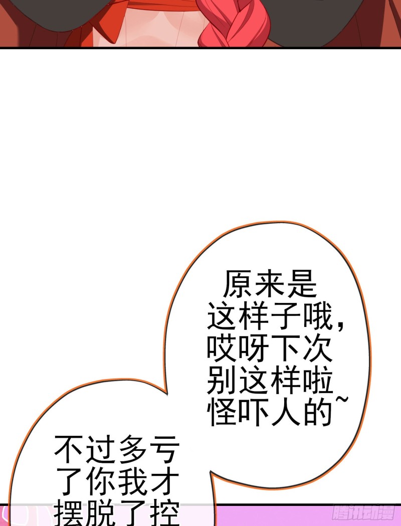 怠惰之死（上）(1/2)-第202话