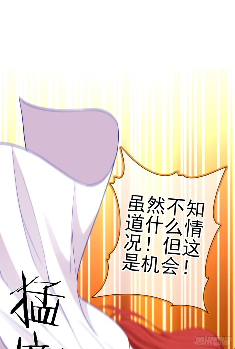 怠惰之死（上）(1/2)-第202话