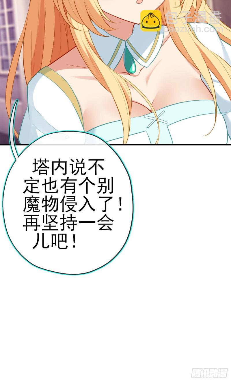 梦/笼（上）(1/2)-第204话