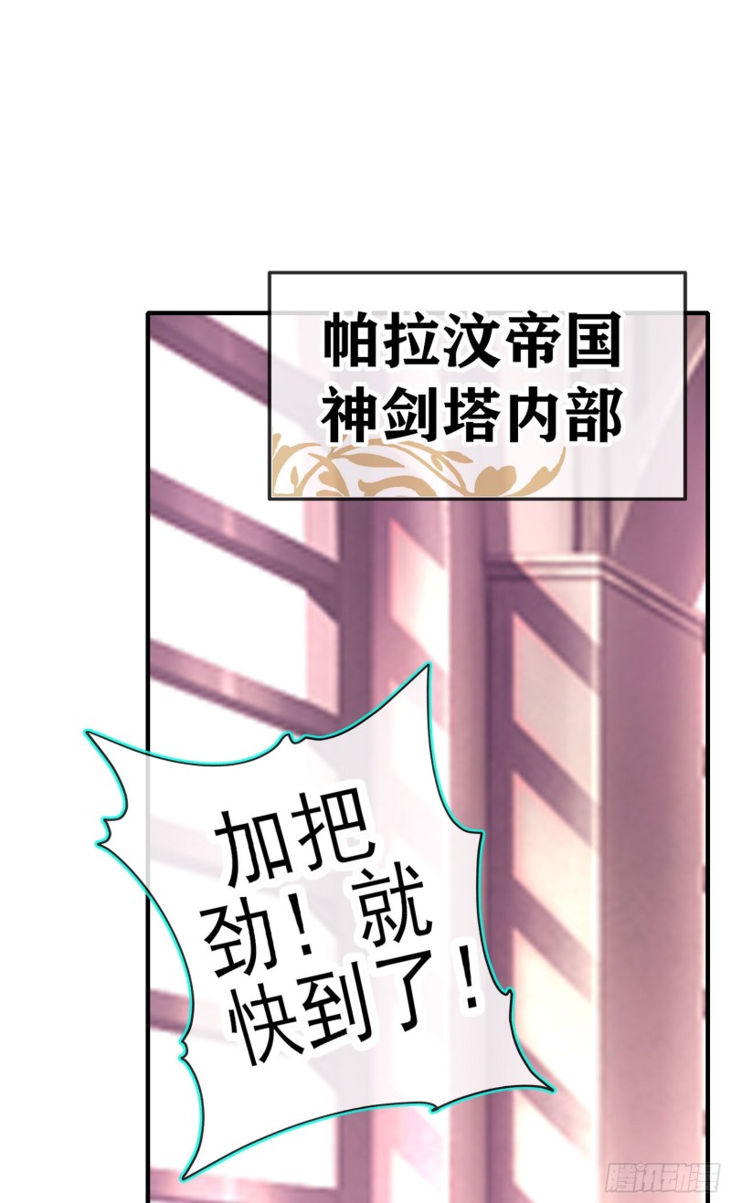 梦/笼（上）(1/2)-第204话