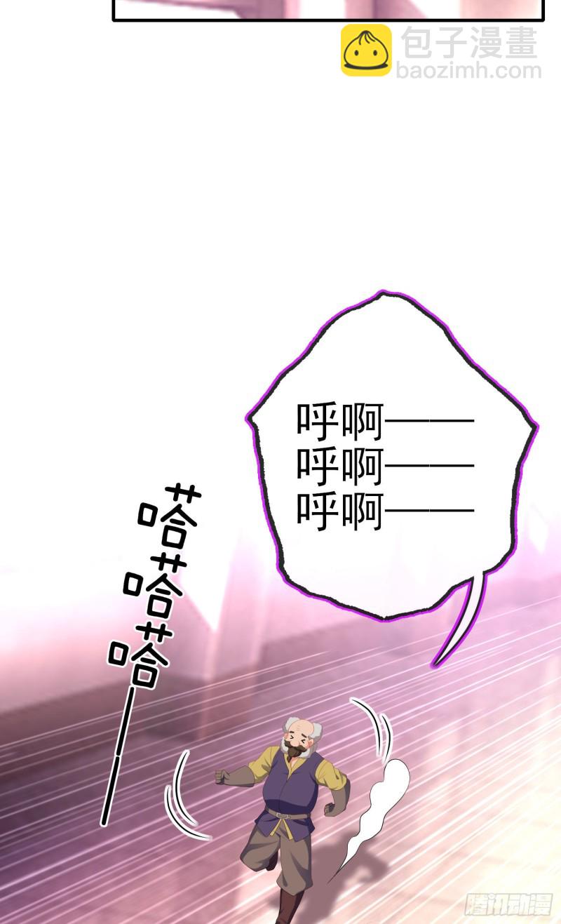 梦/笼（上）(1/2)-第204话