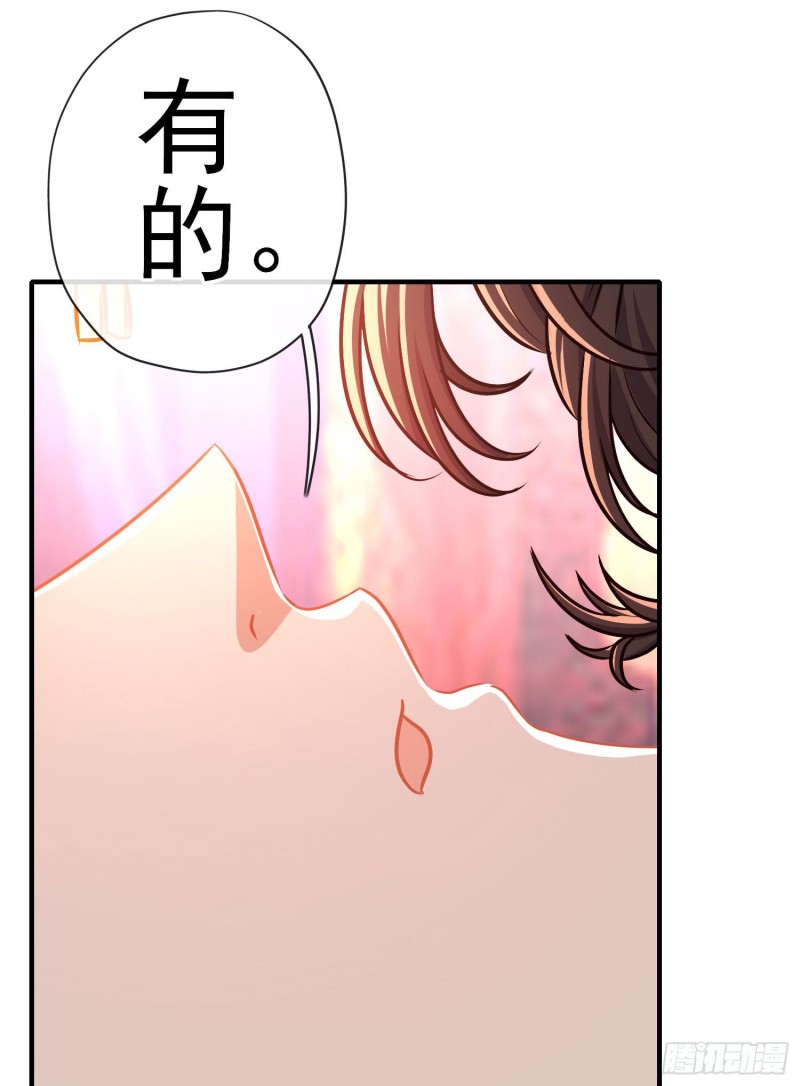 梦/笼（上）(1/2)-第204话