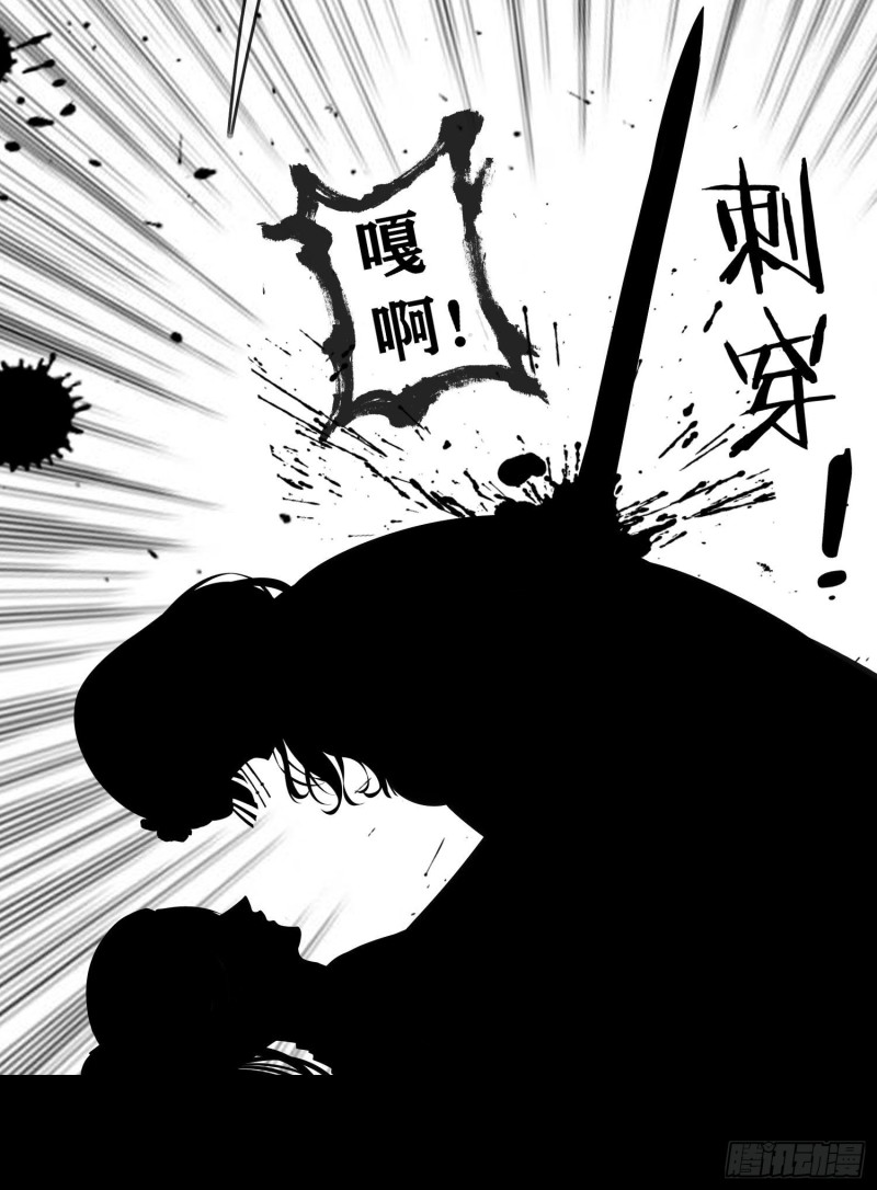 梦/笼（上）(1/2)-第204话