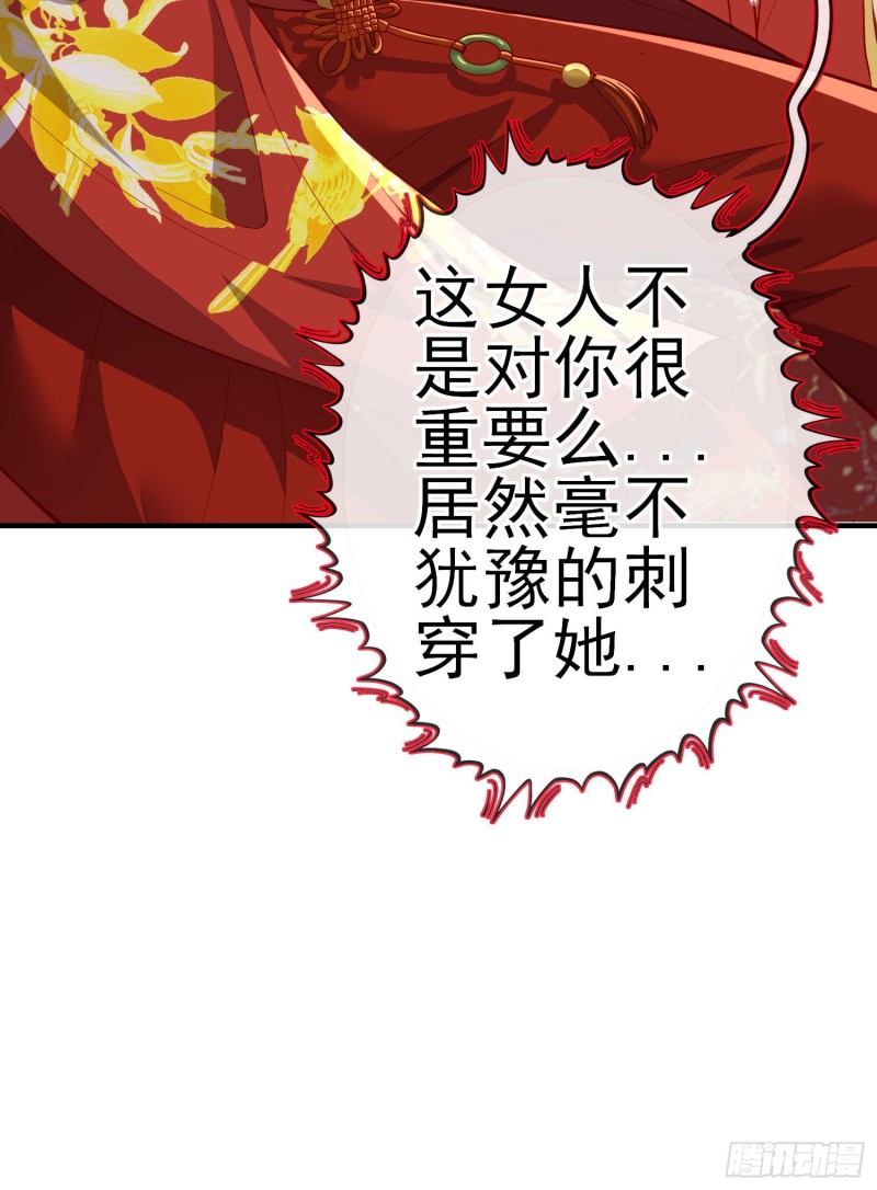 梦/笼（上）(1/2)-第204话